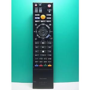 S186-651★東芝 TOSHIBA★レコーダーリモコン★SE-R0416★即日発送！保証付！即決...