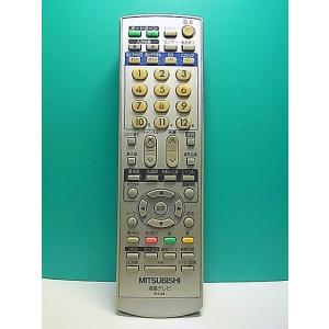 S186-655★三菱 MITSUBISHI★液晶テレビリモコン★R-L43★即日発送！保証付！即決...