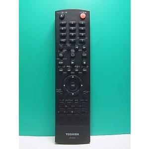 S186-721★東芝 TOSHIBA★DVDリモコン★SE-R0320★即日発送！保証付！即決！
