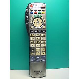 S186-742★パナソニック Panasonic★CATVリモコン★N2QAYB000375★即日発送！保証付！即決！