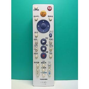 S186-779★東芝 TOSHIBA★レコーダーリモコン★SE-R0392★即日発送！保証付！即決...
