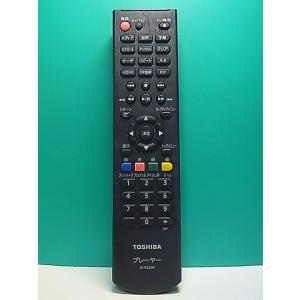 S186-845★東芝 TOSHIBA★オーディオリモコン★SE-R0399★即日発送！保証付！即決...