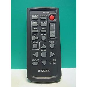 S187-050★ソニー SONY★ビデオカメラリモコン★RMT-835★即日発送！保証付！即決！