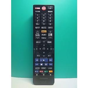 S187-183★東芝 TOSHIBA★レコーダーリモコン★SE-R0462★即日発送！保証付！即決...