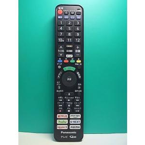 S187-212★パナソニック Panasonic★テレビリモコン★R3PA264★即日発送！保証付...