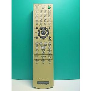 S187-230★ソニー SONY★オーディオリモコン★RM-SM35★即日発送！保証付！即決！