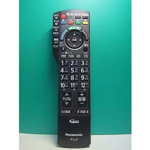 S187-344★パナソニック Panasonic★テレビリモコン★N2QAYB000481★即日発送！保証付！即決！