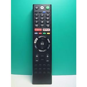 S187-475★ソニー SONY★テレビリモコン★RMF-TX300J★即日発送！保証付！即決！