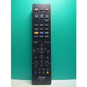 S187-570★東芝 TOSHIBA★レコーダーリモコン★SE-R0389★即日発送！保証付！即決...