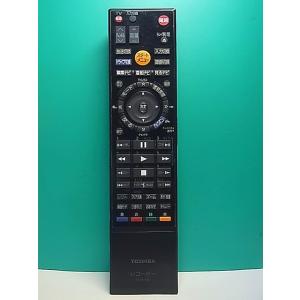 S187-666★東芝 TOSHIBA★レコーダーリモコン★SE-R0386★即日発送！保証付！即決...