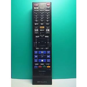 S188-291★東芝 TOSHIBA★レコーダーリモコン★SE-R0438★即日発送！保証付！即決...