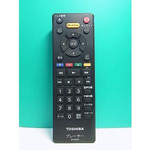 S188-335★東芝 TOSHIBA★プレーヤーリモコン★SE-R0430★蓋無 即日発送！保証付...