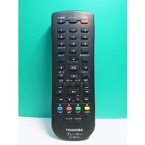S188-483★東芝 TOSHIBA★プレーヤーリモコン★SE-R0414★蓋無 即日発送！保証付...