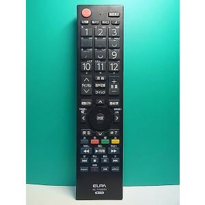 S188-604★ELPA★東芝用テレビリモコン★RC-TV009TO★即日発送！保証付！即決！