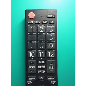 S188-604★ELPA★東芝用テレビリモコ...の詳細画像1