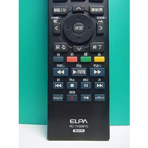 S188-604★ELPA★東芝用テレビリモコ...の詳細画像2