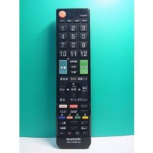 S189-005★エレコム ELECOM★ソニー用テレビリモコン★ERC-TV01BK-SO★即日発送！保証付！即決！