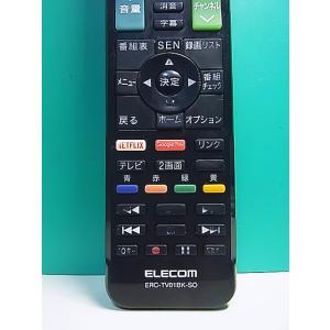S189-005★エレコム ELECOM★ソニ...の詳細画像2