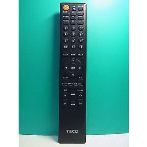 S189-022★TECO★テレビリモコン★C3W 640144130100R★即日発送！保証付！即...