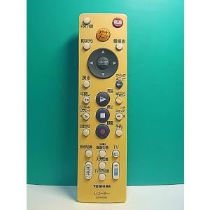 S189-181★東芝 TOSHIBA★レコーダーリモコン★SE-R0392★即日発送！保証付！即決...