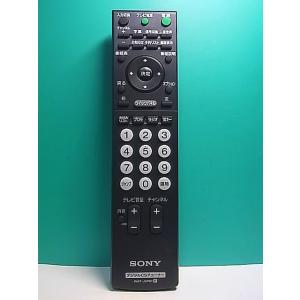 S191-276★ソニー SONY★デジタルCSチューナーリモコン★RMT-JSP01★蓋無 即日発送！保証付！即決！