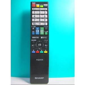 シャープ テレビリモコン GA957WJSA 保証付