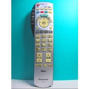S90-841 パナソニック テレビリモコン E...の商品画像