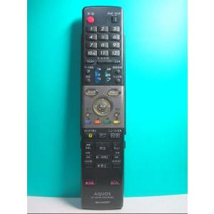 日立 デジタルテレビリモコン C-RT1 保証付
