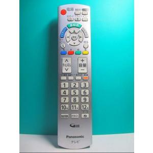 S98-640 パナソニック テレビリモコン N2QAYB000484 即日発送！保証付！即決！