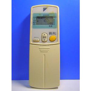 ダイキン エアコンリモコン ARC430A2 保証付