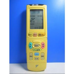 T141-871☆サンヨー SANYO☆エアコンリモコン☆RCS-SH1E☆即日発送