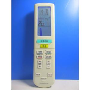 T149-662☆サンヨー SANYO☆エアコンリモコン☆RCS-SR4☆即日発送