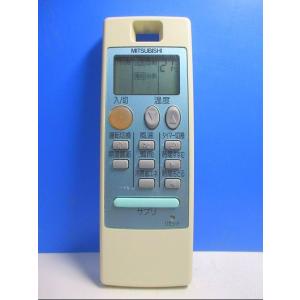 T141-871☆サンヨー SANYO☆エアコンリモコン☆RCS-SH1E☆即日発送