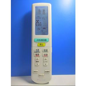 Panasonic（パナソニック） 多機能ワイヤードリモコン CZ-10RT5