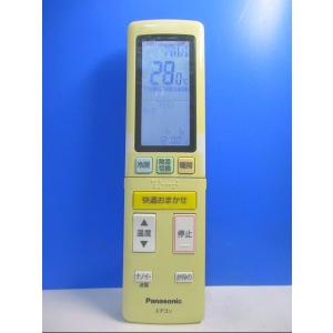RAD-3□Panasonic (CS-X639A2 CS-X719A2 CS-63RKX2 CS-71RKX2 CS