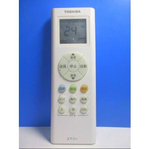 日立　HITACHI 業務用エアコン　アメニティ　リモコン　PC-AR 日立 純正 PC-AR1 業務用エアコン アメニティ リモコン : パーツ