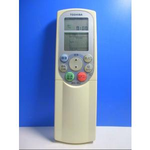 T147-081☆サンヨー SANYO☆エアコンリモコン☆RCS-L4VA☆蓋無 即日