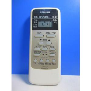 日立（HITACHI） エアコン用 多機能リモコン PC-ARF5【いつでも+1％！5