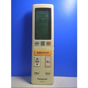 日立 純正 PC-ARF5 業務用エアコン 多機能リモコン : パーツワイド