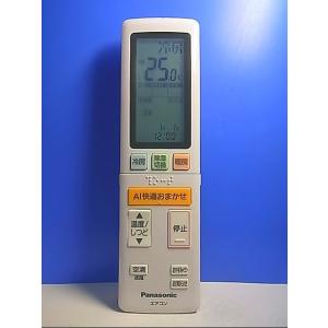 三菱電機（MITSUBISHI ELECTRIC） 空調管理システム MAリモコン PAR