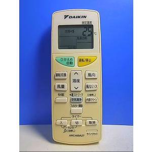 ダイキン（DAIKIN） 【中古】DAIKIN エアコンリモコン ARC432A41