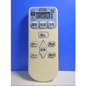ダイキン（DAIKIN） 爆買【中古】DAIKIN エアコンリモコン ARC443A17