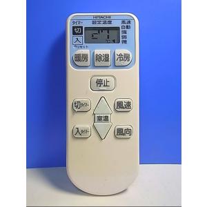 T154-861☆サンヨー SANYO☆エアコンリモコン☆RCS-SH1A☆即日発送