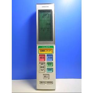 日立（HITACHI） エアコン用 多機能リモコン PC-ARF5 : エクセラー