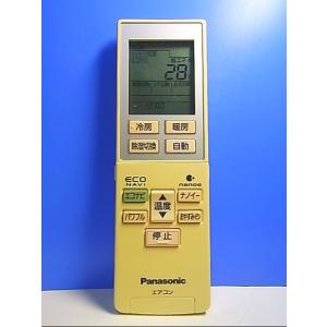 日立（HITACHI） 【在庫あり】純正品 PC-ARF5 多機能リモコン 業務用