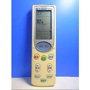 新品 DAIKIN ダイキン リモコンボックス BRC1G3 ワイヤードリモコン