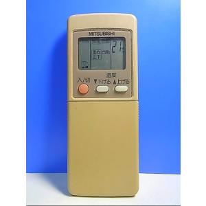 三菱電機 エアコン用リモコン PAR-45MA Amazon.co.jp: 三菱電機 業務用エアコン 部材【PAR-45MA】クリア