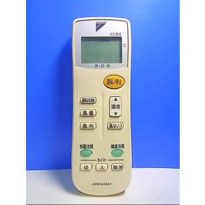 T157-600☆日立 HITACHI☆エアコンリモコン☆RAR-8Q2☆即日発送！保証