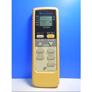 Panasonic（パナソニック） 【中古】【ゆうパケット対応】Panasonic