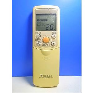 ☆在庫有 ナカトミ 床置きエアコン MAC-20 Ver3 / MAC-20G用リモコン